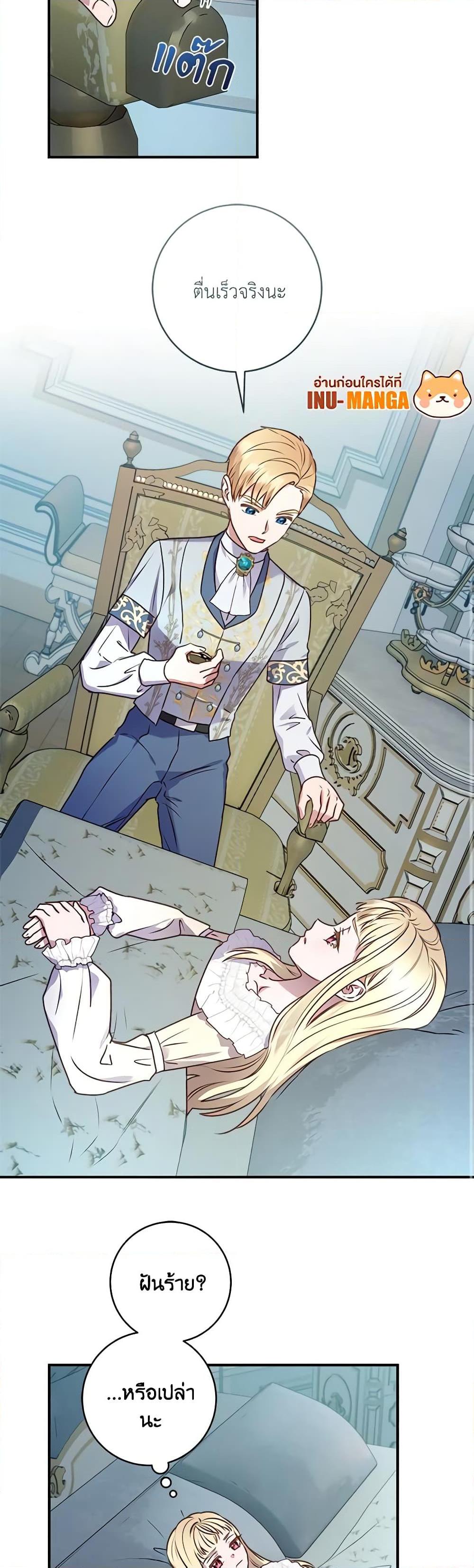 Manga-lc-com อ่านมังงะ อ่านการ์ตูน ออนไลน์ ฟรี I’ll Predict Your Happy Ending ตอนที่ 1 2 3 4 5 6 7 8 9 10 11 12 13 14 ฟรี ไม่มีโฆษณา Manga-lc - อ่าน มังงะ อ่าน การ์ตูน ออนไลน์ อ่านมังงะ ฟรี