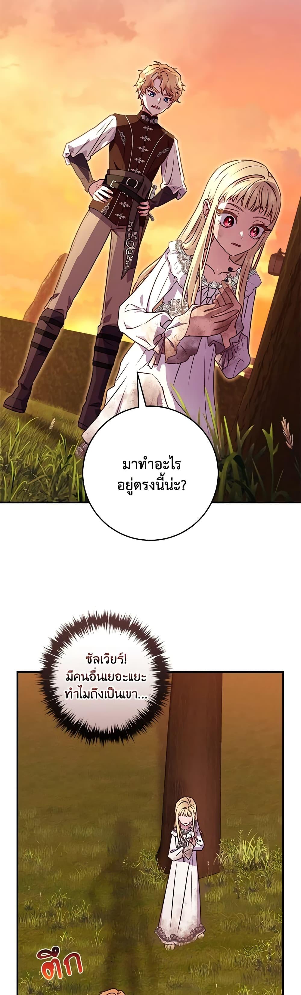 Manga-lc-com อ่านมังงะ อ่านการ์ตูน ออนไลน์ ฟรี I’ll Predict Your Happy Ending ตอนที่ 1 2 3 4 5 6 7 8 9 10 11 12 13 14 ฟรี ไม่มีโฆษณา Manga-lc - อ่าน มังงะ อ่าน การ์ตูน ออนไลน์ อ่านมังงะ ฟรี