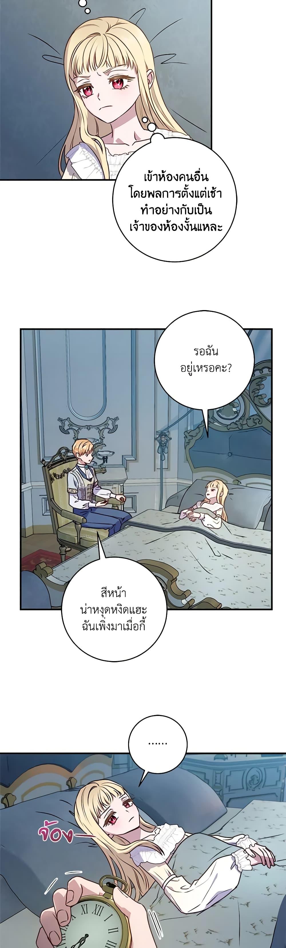 Manga-lc-com อ่านมังงะ อ่านการ์ตูน ออนไลน์ ฟรี I’ll Predict Your Happy Ending ตอนที่ 1 2 3 4 5 6 7 8 9 10 11 12 13 14 ฟรี ไม่มีโฆษณา Manga-lc - อ่าน มังงะ อ่าน การ์ตูน ออนไลน์ อ่านมังงะ ฟรี