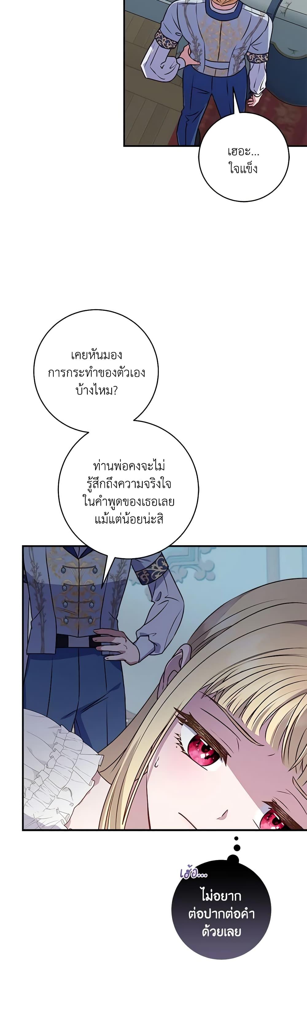 Manga-lc-com อ่านมังงะ อ่านการ์ตูน ออนไลน์ ฟรี I’ll Predict Your Happy Ending ตอนที่ 1 2 3 4 5 6 7 8 9 10 11 12 13 14 ฟรี ไม่มีโฆษณา Manga-lc - อ่าน มังงะ อ่าน การ์ตูน ออนไลน์ อ่านมังงะ ฟรี
