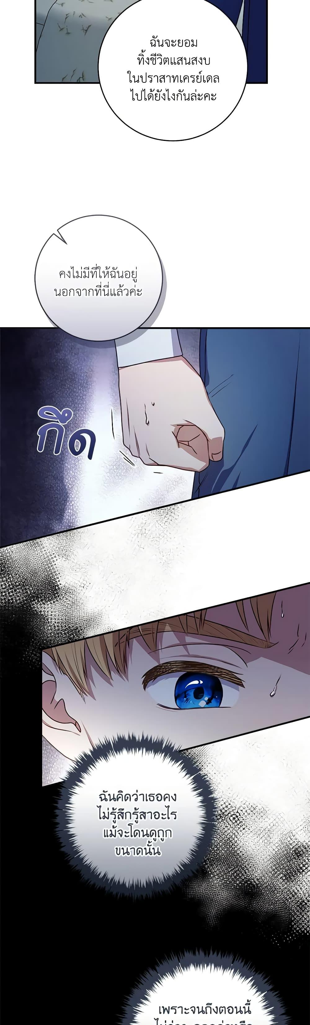 Manga-lc-com อ่านมังงะ อ่านการ์ตูน ออนไลน์ ฟรี I’ll Predict Your Happy Ending ตอนที่ 1 2 3 4 5 6 7 8 9 10 11 12 13 14 ฟรี ไม่มีโฆษณา Manga-lc - อ่าน มังงะ อ่าน การ์ตูน ออนไลน์ อ่านมังงะ ฟรี