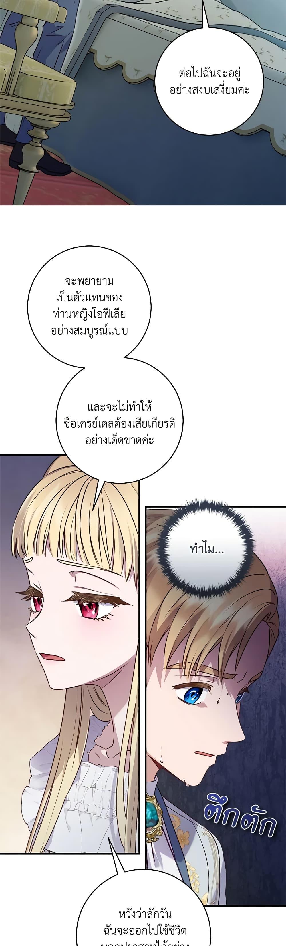 Manga-lc-com อ่านมังงะ อ่านการ์ตูน ออนไลน์ ฟรี I’ll Predict Your Happy Ending ตอนที่ 1 2 3 4 5 6 7 8 9 10 11 12 13 14 ฟรี ไม่มีโฆษณา Manga-lc - อ่าน มังงะ อ่าน การ์ตูน ออนไลน์ อ่านมังงะ ฟรี