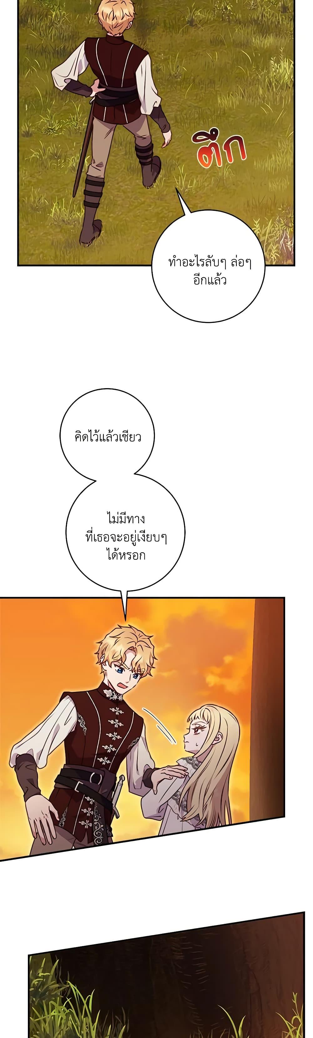 Manga-lc-com อ่านมังงะ อ่านการ์ตูน ออนไลน์ ฟรี I’ll Predict Your Happy Ending ตอนที่ 1 2 3 4 5 6 7 8 9 10 11 12 13 14 ฟรี ไม่มีโฆษณา Manga-lc - อ่าน มังงะ อ่าน การ์ตูน ออนไลน์ อ่านมังงะ ฟรี