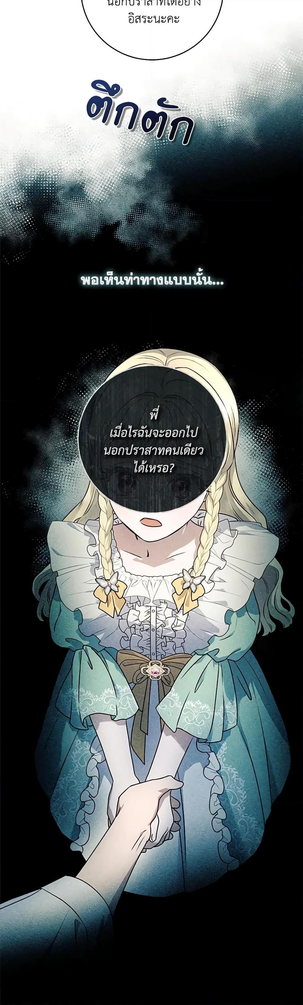 Manga-lc-com อ่านมังงะ อ่านการ์ตูน ออนไลน์ ฟรี I’ll Predict Your Happy Ending ตอนที่ 1 2 3 4 5 6 7 8 9 10 11 12 13 14 ฟรี ไม่มีโฆษณา Manga-lc - อ่าน มังงะ อ่าน การ์ตูน ออนไลน์ อ่านมังงะ ฟรี