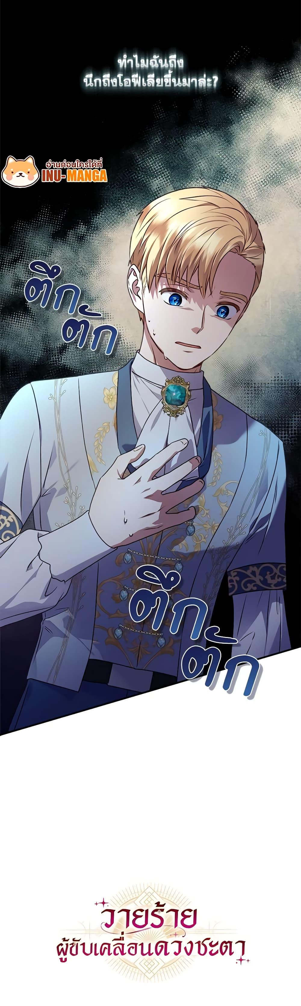 Manga-lc-com อ่านมังงะ อ่านการ์ตูน ออนไลน์ ฟรี I’ll Predict Your Happy Ending ตอนที่ 1 2 3 4 5 6 7 8 9 10 11 12 13 14 ฟรี ไม่มีโฆษณา Manga-lc - อ่าน มังงะ อ่าน การ์ตูน ออนไลน์ อ่านมังงะ ฟรี