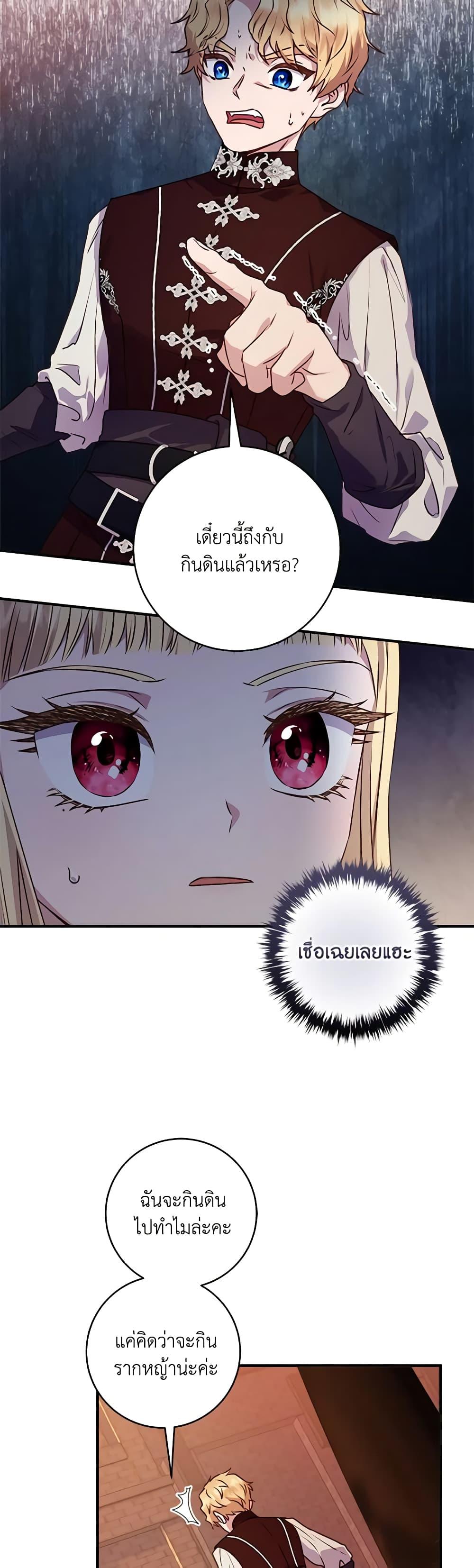 Manga-lc-com อ่านมังงะ อ่านการ์ตูน ออนไลน์ ฟรี I’ll Predict Your Happy Ending ตอนที่ 1 2 3 4 5 6 7 8 9 10 11 12 13 14 ฟรี ไม่มีโฆษณา Manga-lc - อ่าน มังงะ อ่าน การ์ตูน ออนไลน์ อ่านมังงะ ฟรี