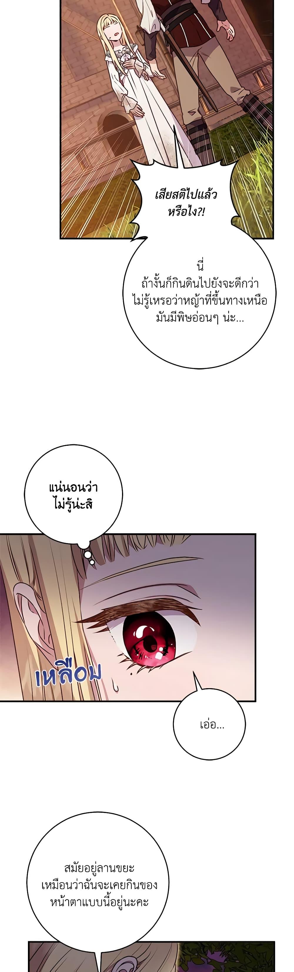Manga-lc-com อ่านมังงะ อ่านการ์ตูน ออนไลน์ ฟรี I’ll Predict Your Happy Ending ตอนที่ 1 2 3 4 5 6 7 8 9 10 11 12 13 14 ฟรี ไม่มีโฆษณา Manga-lc - อ่าน มังงะ อ่าน การ์ตูน ออนไลน์ อ่านมังงะ ฟรี