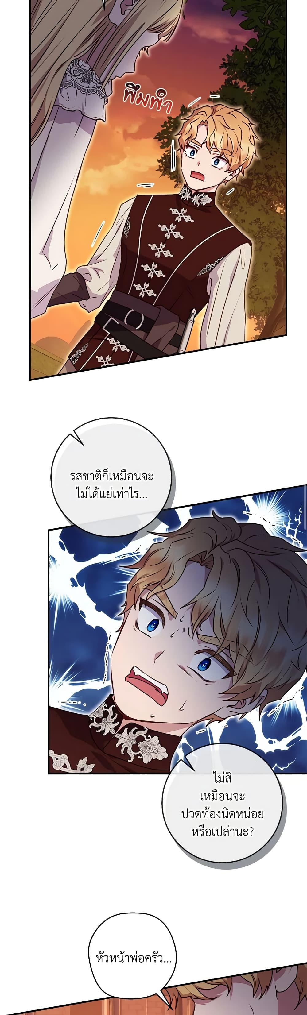 Manga-lc-com อ่านมังงะ อ่านการ์ตูน ออนไลน์ ฟรี I’ll Predict Your Happy Ending ตอนที่ 1 2 3 4 5 6 7 8 9 10 11 12 13 14 ฟรี ไม่มีโฆษณา Manga-lc - อ่าน มังงะ อ่าน การ์ตูน ออนไลน์ อ่านมังงะ ฟรี