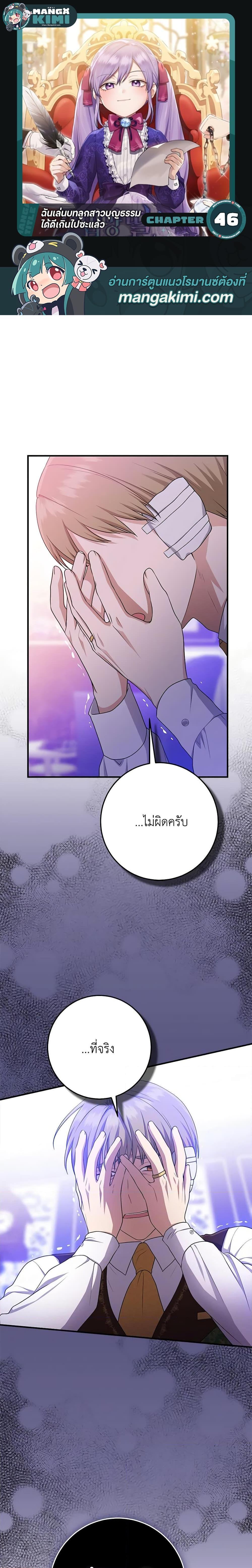 Manga-lc-com อ่านมังงะ อ่านการ์ตูน ออนไลน์ ฟรี I Played the Role of the Adopted Daughter Too Well ตอนที่ 1 2 3 4 5 6 7 8 9 10 11 12 13 14 ฟรี ไม่มีโฆษณา Manga-lc - อ่าน มังงะ อ่าน การ์ตูน ออนไลน์ อ่านมังงะ ฟรี