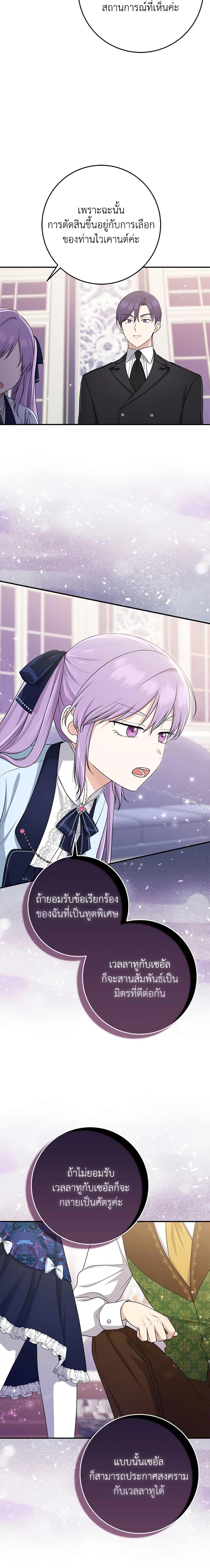 Manga-lc-com อ่านมังงะ อ่านการ์ตูน ออนไลน์ ฟรี I Played the Role of the Adopted Daughter Too Well ตอนที่ 1 2 3 4 5 6 7 8 9 10 11 12 13 14 ฟรี ไม่มีโฆษณา Manga-lc - อ่าน มังงะ อ่าน การ์ตูน ออนไลน์ อ่านมังงะ ฟรี