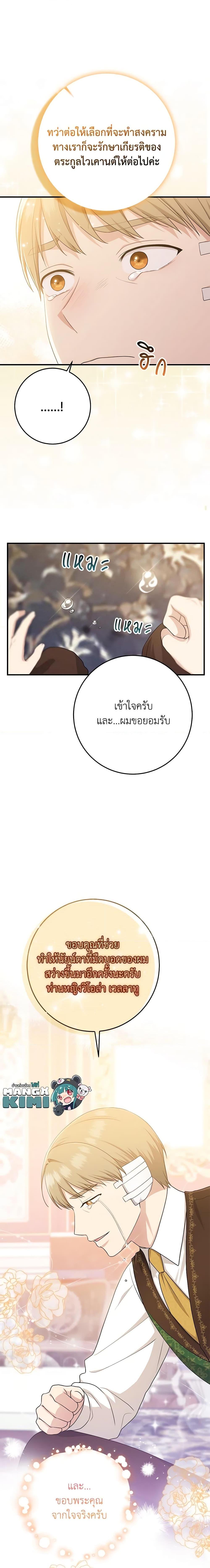 Manga-lc-com อ่านมังงะ อ่านการ์ตูน ออนไลน์ ฟรี I Played the Role of the Adopted Daughter Too Well ตอนที่ 1 2 3 4 5 6 7 8 9 10 11 12 13 14 ฟรี ไม่มีโฆษณา Manga-lc - อ่าน มังงะ อ่าน การ์ตูน ออนไลน์ อ่านมังงะ ฟรี