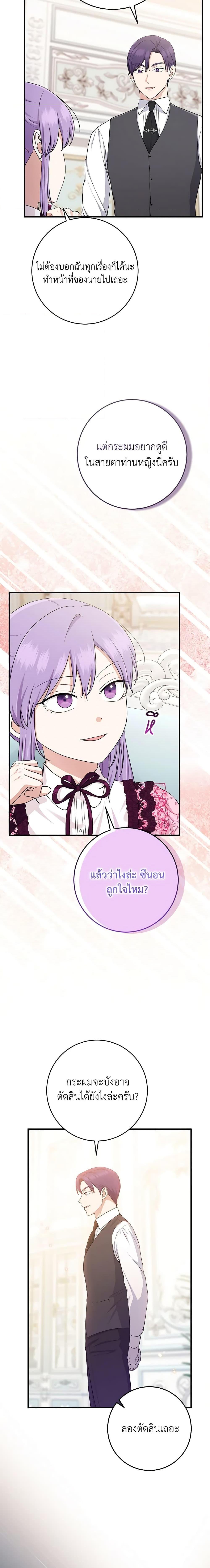 Manga-lc-com อ่านมังงะ อ่านการ์ตูน ออนไลน์ ฟรี I Played the Role of the Adopted Daughter Too Well ตอนที่ 1 2 3 4 5 6 7 8 9 10 11 12 13 14 ฟรี ไม่มีโฆษณา Manga-lc - อ่าน มังงะ อ่าน การ์ตูน ออนไลน์ อ่านมังงะ ฟรี
