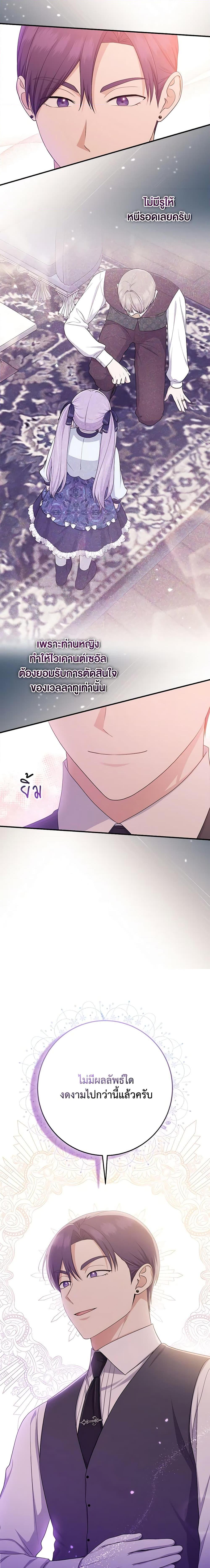 Manga-lc-com อ่านมังงะ อ่านการ์ตูน ออนไลน์ ฟรี I Played the Role of the Adopted Daughter Too Well ตอนที่ 1 2 3 4 5 6 7 8 9 10 11 12 13 14 ฟรี ไม่มีโฆษณา Manga-lc - อ่าน มังงะ อ่าน การ์ตูน ออนไลน์ อ่านมังงะ ฟรี