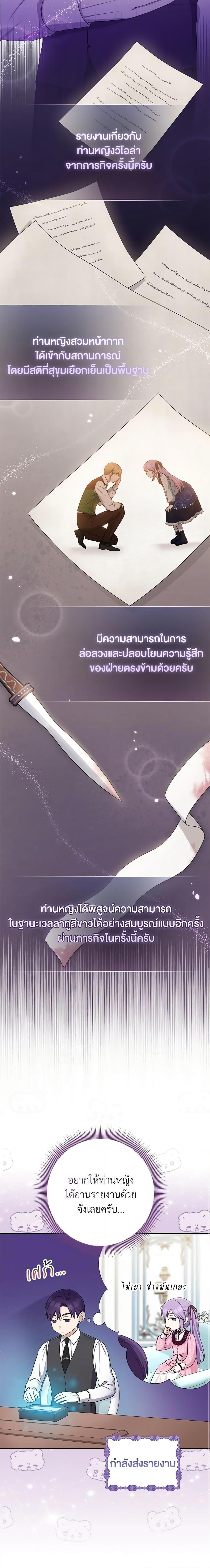 Manga-lc-com อ่านมังงะ อ่านการ์ตูน ออนไลน์ ฟรี I Played the Role of the Adopted Daughter Too Well ตอนที่ 1 2 3 4 5 6 7 8 9 10 11 12 13 14 ฟรี ไม่มีโฆษณา Manga-lc - อ่าน มังงะ อ่าน การ์ตูน ออนไลน์ อ่านมังงะ ฟรี