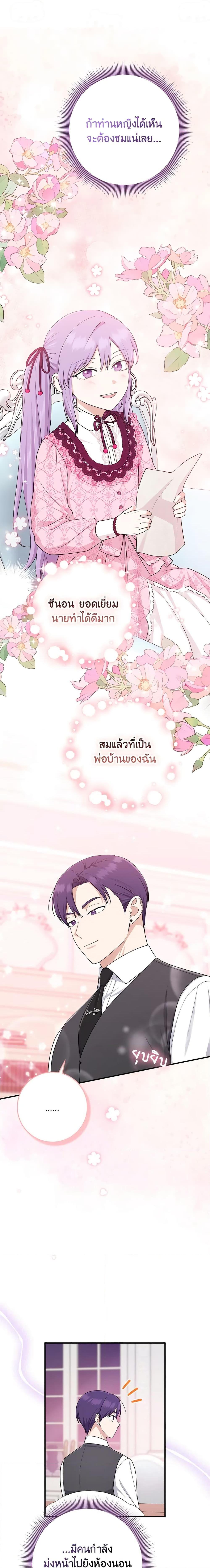 Manga-lc-com อ่านมังงะ อ่านการ์ตูน ออนไลน์ ฟรี I Played the Role of the Adopted Daughter Too Well ตอนที่ 1 2 3 4 5 6 7 8 9 10 11 12 13 14 ฟรี ไม่มีโฆษณา Manga-lc - อ่าน มังงะ อ่าน การ์ตูน ออนไลน์ อ่านมังงะ ฟรี