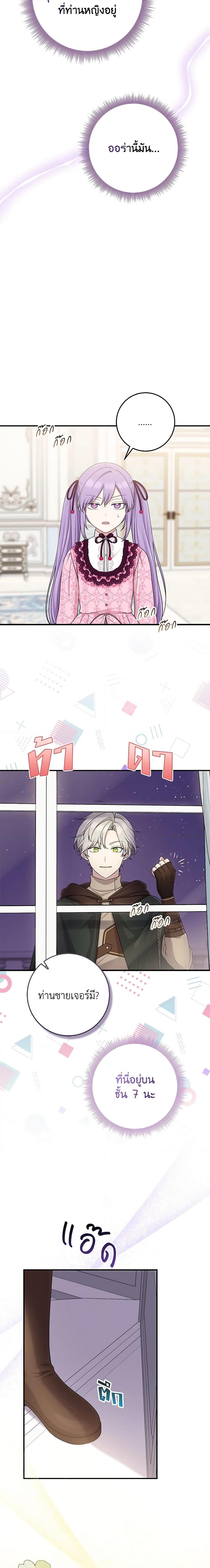 Manga-lc-com อ่านมังงะ อ่านการ์ตูน ออนไลน์ ฟรี I Played the Role of the Adopted Daughter Too Well ตอนที่ 1 2 3 4 5 6 7 8 9 10 11 12 13 14 ฟรี ไม่มีโฆษณา Manga-lc - อ่าน มังงะ อ่าน การ์ตูน ออนไลน์ อ่านมังงะ ฟรี