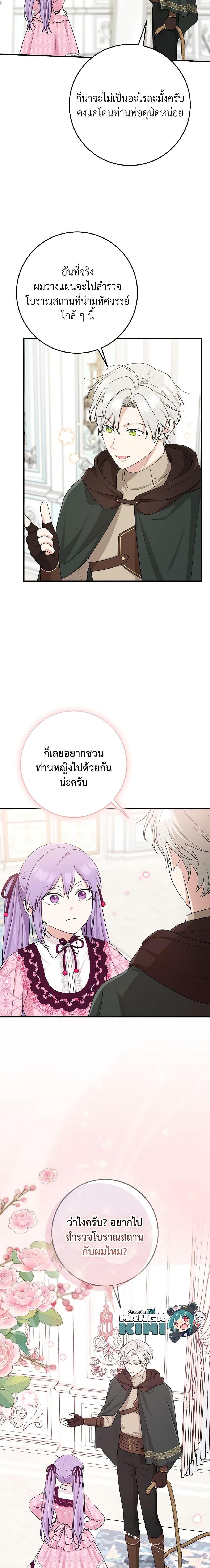 Manga-lc-com อ่านมังงะ อ่านการ์ตูน ออนไลน์ ฟรี I Played the Role of the Adopted Daughter Too Well ตอนที่ 1 2 3 4 5 6 7 8 9 10 11 12 13 14 ฟรี ไม่มีโฆษณา Manga-lc - อ่าน มังงะ อ่าน การ์ตูน ออนไลน์ อ่านมังงะ ฟรี