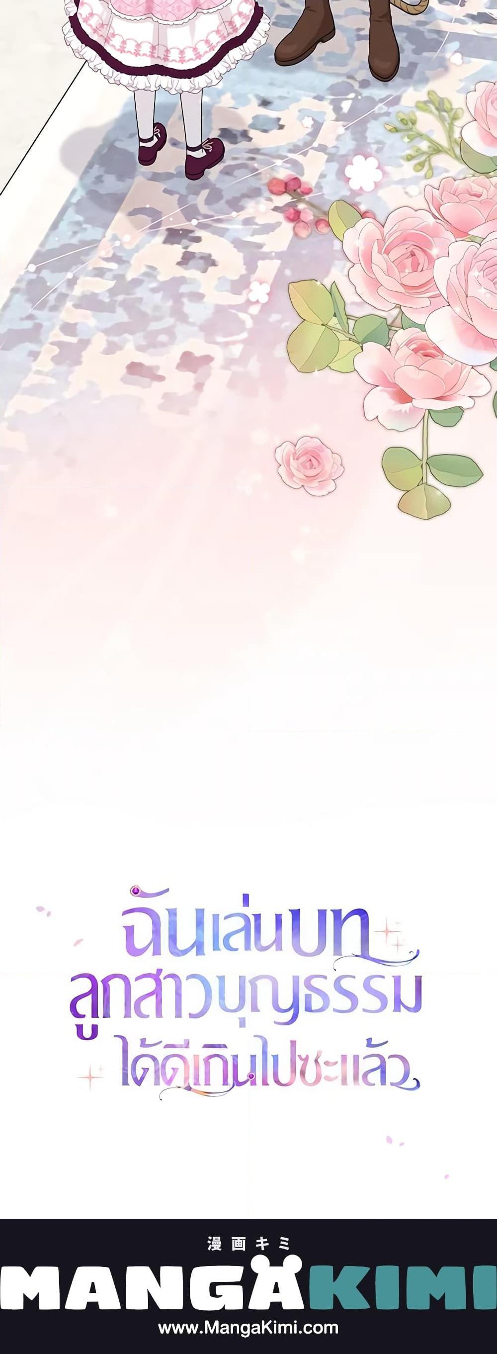 Manga-lc-com อ่านมังงะ อ่านการ์ตูน ออนไลน์ ฟรี I Played the Role of the Adopted Daughter Too Well ตอนที่ 1 2 3 4 5 6 7 8 9 10 11 12 13 14 ฟรี ไม่มีโฆษณา Manga-lc - อ่าน มังงะ อ่าน การ์ตูน ออนไลน์ อ่านมังงะ ฟรี