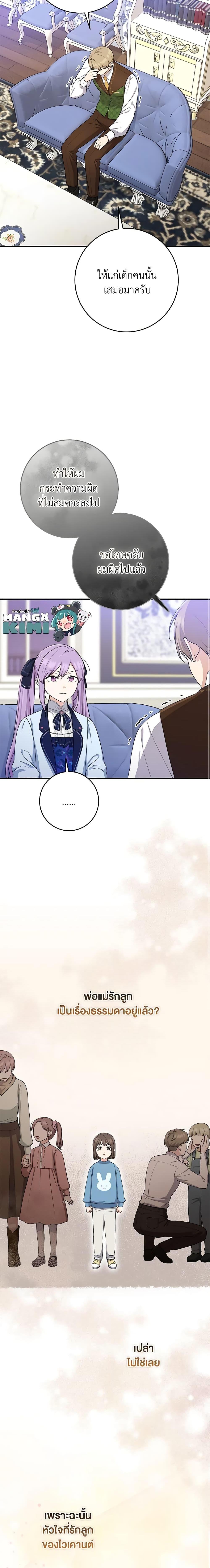 Manga-lc-com อ่านมังงะ อ่านการ์ตูน ออนไลน์ ฟรี I Played the Role of the Adopted Daughter Too Well ตอนที่ 1 2 3 4 5 6 7 8 9 10 11 12 13 14 ฟรี ไม่มีโฆษณา Manga-lc - อ่าน มังงะ อ่าน การ์ตูน ออนไลน์ อ่านมังงะ ฟรี