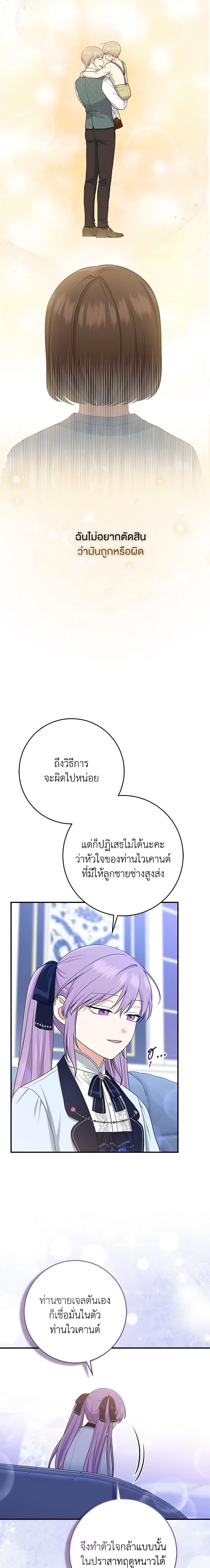 Manga-lc-com อ่านมังงะ อ่านการ์ตูน ออนไลน์ ฟรี I Played the Role of the Adopted Daughter Too Well ตอนที่ 1 2 3 4 5 6 7 8 9 10 11 12 13 14 ฟรี ไม่มีโฆษณา Manga-lc - อ่าน มังงะ อ่าน การ์ตูน ออนไลน์ อ่านมังงะ ฟรี