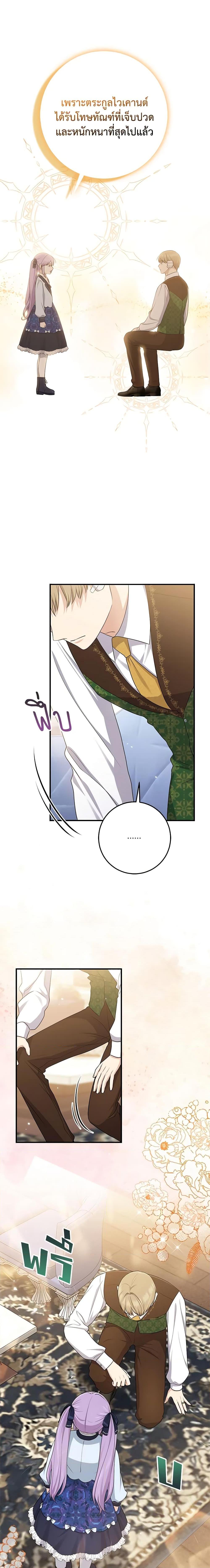 Manga-lc-com อ่านมังงะ อ่านการ์ตูน ออนไลน์ ฟรี I Played the Role of the Adopted Daughter Too Well ตอนที่ 1 2 3 4 5 6 7 8 9 10 11 12 13 14 ฟรี ไม่มีโฆษณา Manga-lc - อ่าน มังงะ อ่าน การ์ตูน ออนไลน์ อ่านมังงะ ฟรี