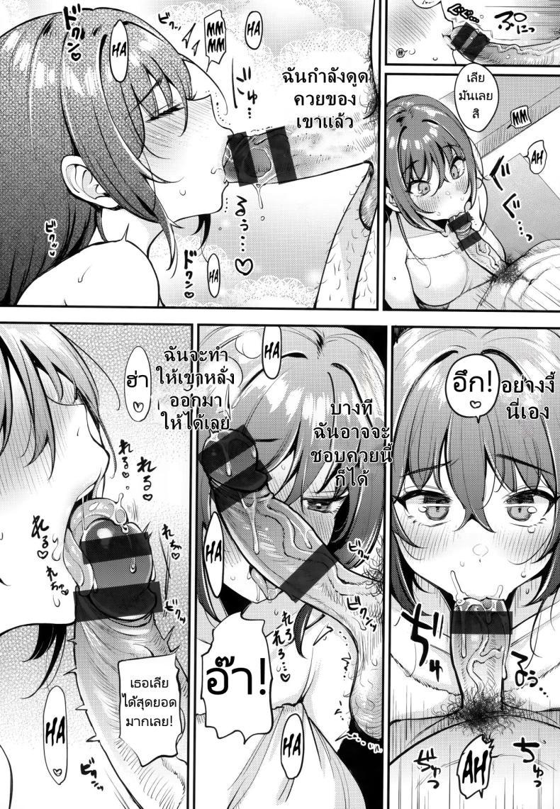 Doujin-Lc- อ่าน โดจิน มังฮวา เกาหลี ญี่ปุ่น จีน แปลไทย ครั้งแรกของหนุ่มซิงกับสาวเลือดกำเดาไหล [Mojarin] Hatsutaiken no Susume Recommendation for the First Time Experience (Chotto M de Do-sukebe de) ตอนที่ 1 2 3 4 5 6 7 8 9 10 11 12 13 14 ฟรี ไม่มีโฆษณา อ่าน โดจิน Manhwa เกาหลี ญี่ปุ่น จีน เรามีครบ คัดมาให้เน้นๆ โดจิน 18+ รับประกันความฟินโดย  Doujin Lc