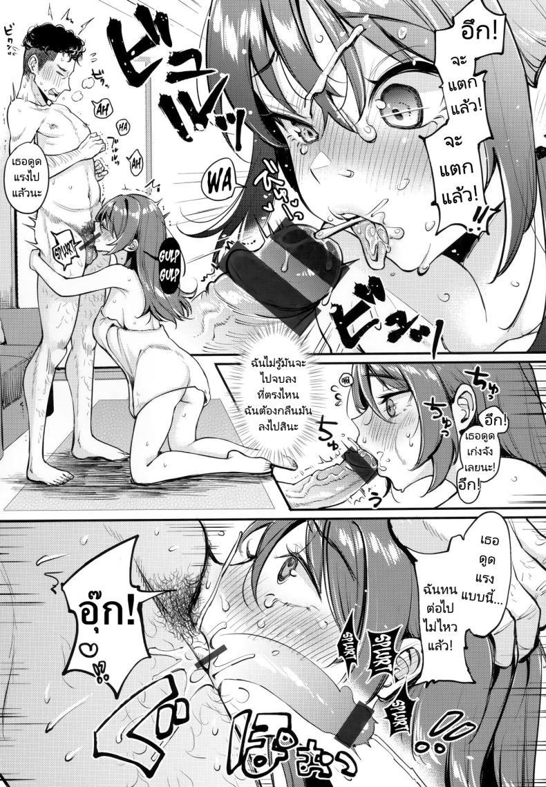 Doujin-Lc- อ่าน โดจิน มังฮวา เกาหลี ญี่ปุ่น จีน แปลไทย ครั้งแรกของหนุ่มซิงกับสาวเลือดกำเดาไหล [Mojarin] Hatsutaiken no Susume Recommendation for the First Time Experience (Chotto M de Do-sukebe de) ตอนที่ 1 2 3 4 5 6 7 8 9 10 11 12 13 14 ฟรี ไม่มีโฆษณา อ่าน โดจิน Manhwa เกาหลี ญี่ปุ่น จีน เรามีครบ คัดมาให้เน้นๆ โดจิน 18+ รับประกันความฟินโดย  Doujin Lc