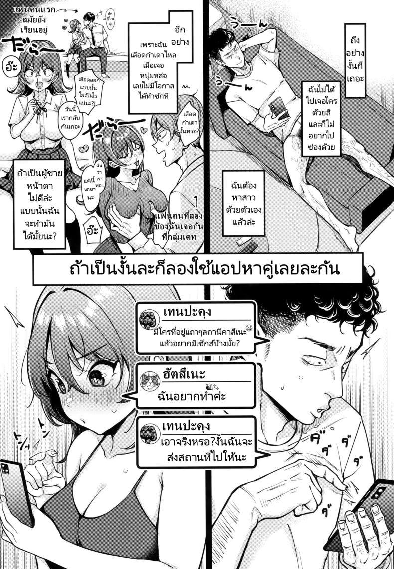Doujin-Lc- อ่าน โดจิน มังฮวา เกาหลี ญี่ปุ่น จีน แปลไทย ครั้งแรกของหนุ่มซิงกับสาวเลือดกำเดาไหล [Mojarin] Hatsutaiken no Susume Recommendation for the First Time Experience (Chotto M de Do-sukebe de) ตอนที่ 1 2 3 4 5 6 7 8 9 10 11 12 13 14 ฟรี ไม่มีโฆษณา อ่าน โดจิน Manhwa เกาหลี ญี่ปุ่น จีน เรามีครบ คัดมาให้เน้นๆ โดจิน 18+ รับประกันความฟินโดย  Doujin Lc