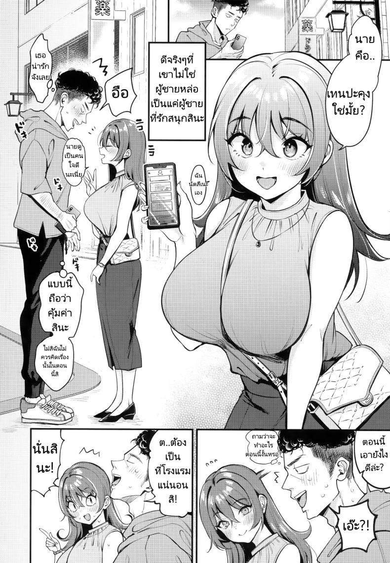 Doujin-Lc- อ่าน โดจิน มังฮวา เกาหลี ญี่ปุ่น จีน แปลไทย ครั้งแรกของหนุ่มซิงกับสาวเลือดกำเดาไหล [Mojarin] Hatsutaiken no Susume Recommendation for the First Time Experience (Chotto M de Do-sukebe de) ตอนที่ 1 2 3 4 5 6 7 8 9 10 11 12 13 14 ฟรี ไม่มีโฆษณา อ่าน โดจิน Manhwa เกาหลี ญี่ปุ่น จีน เรามีครบ คัดมาให้เน้นๆ โดจิน 18+ รับประกันความฟินโดย  Doujin Lc