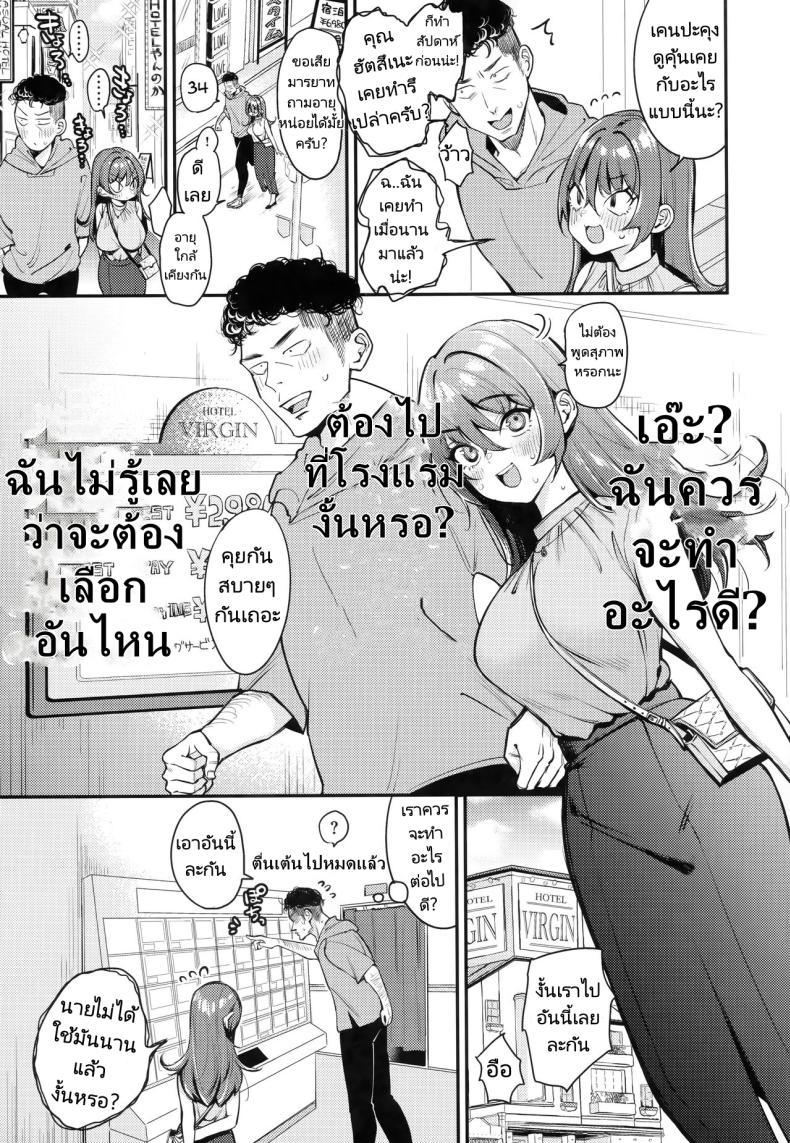 Doujin-Lc- อ่าน โดจิน มังฮวา เกาหลี ญี่ปุ่น จีน แปลไทย ครั้งแรกของหนุ่มซิงกับสาวเลือดกำเดาไหล [Mojarin] Hatsutaiken no Susume Recommendation for the First Time Experience (Chotto M de Do-sukebe de) ตอนที่ 1 2 3 4 5 6 7 8 9 10 11 12 13 14 ฟรี ไม่มีโฆษณา อ่าน โดจิน Manhwa เกาหลี ญี่ปุ่น จีน เรามีครบ คัดมาให้เน้นๆ โดจิน 18+ รับประกันความฟินโดย  Doujin Lc