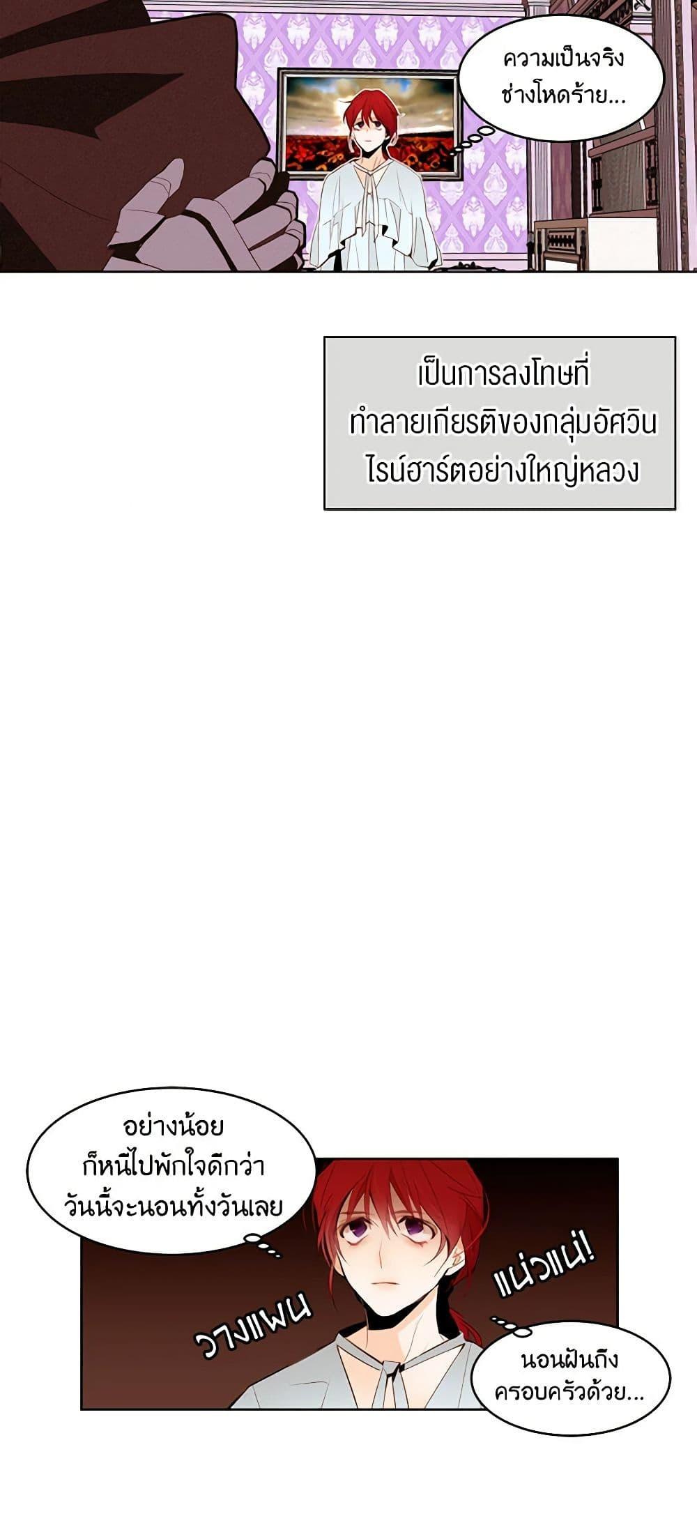 Manga-lc-com อ่านมังงะ อ่านการ์ตูน ออนไลน์ ฟรี A Common Story of a Lady’s New Life ตอนที่ 1 2 3 4 5 6 7 8 9 10 11 12 13 14 ฟรี ไม่มีโฆษณา Manga-lc - อ่าน มังงะ อ่าน การ์ตูน ออนไลน์ อ่านมังงะ ฟรี