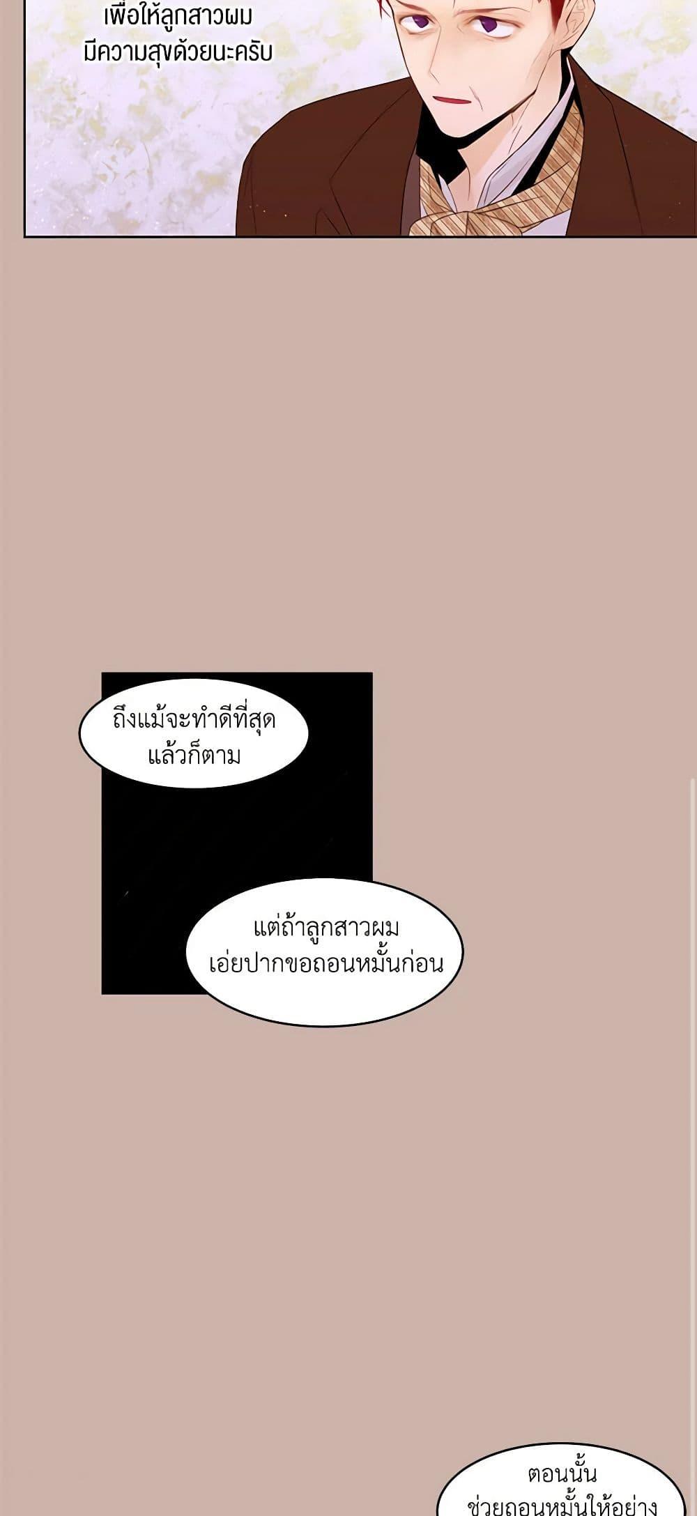 Manga-lc-com อ่านมังงะ อ่านการ์ตูน ออนไลน์ ฟรี A Common Story of a Lady’s New Life ตอนที่ 1 2 3 4 5 6 7 8 9 10 11 12 13 14 ฟรี ไม่มีโฆษณา Manga-lc - อ่าน มังงะ อ่าน การ์ตูน ออนไลน์ อ่านมังงะ ฟรี