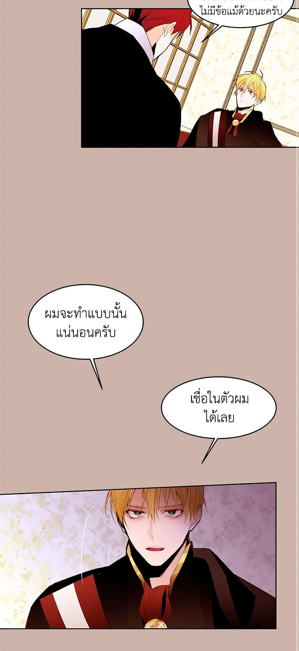 Manga-lc-com อ่านมังงะ อ่านการ์ตูน ออนไลน์ ฟรี A Common Story of a Lady’s New Life ตอนที่ 1 2 3 4 5 6 7 8 9 10 11 12 13 14 ฟรี ไม่มีโฆษณา Manga-lc - อ่าน มังงะ อ่าน การ์ตูน ออนไลน์ อ่านมังงะ ฟรี