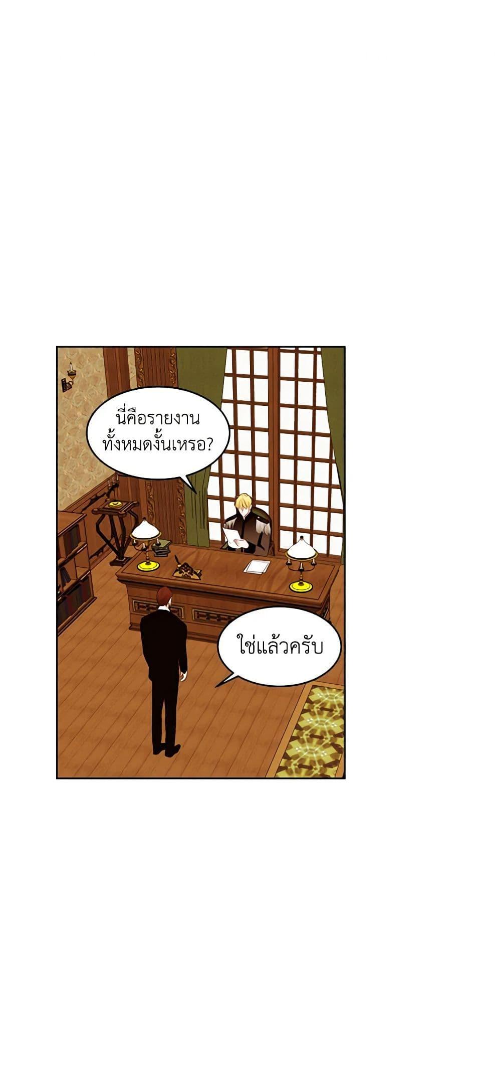 Manga-lc-com อ่านมังงะ อ่านการ์ตูน ออนไลน์ ฟรี A Common Story of a Lady’s New Life ตอนที่ 1 2 3 4 5 6 7 8 9 10 11 12 13 14 ฟรี ไม่มีโฆษณา Manga-lc - อ่าน มังงะ อ่าน การ์ตูน ออนไลน์ อ่านมังงะ ฟรี