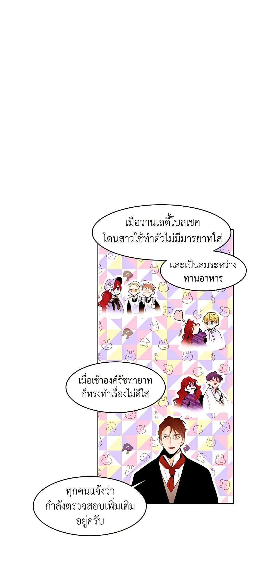 Manga-lc-com อ่านมังงะ อ่านการ์ตูน ออนไลน์ ฟรี A Common Story of a Lady’s New Life ตอนที่ 1 2 3 4 5 6 7 8 9 10 11 12 13 14 ฟรี ไม่มีโฆษณา Manga-lc - อ่าน มังงะ อ่าน การ์ตูน ออนไลน์ อ่านมังงะ ฟรี
