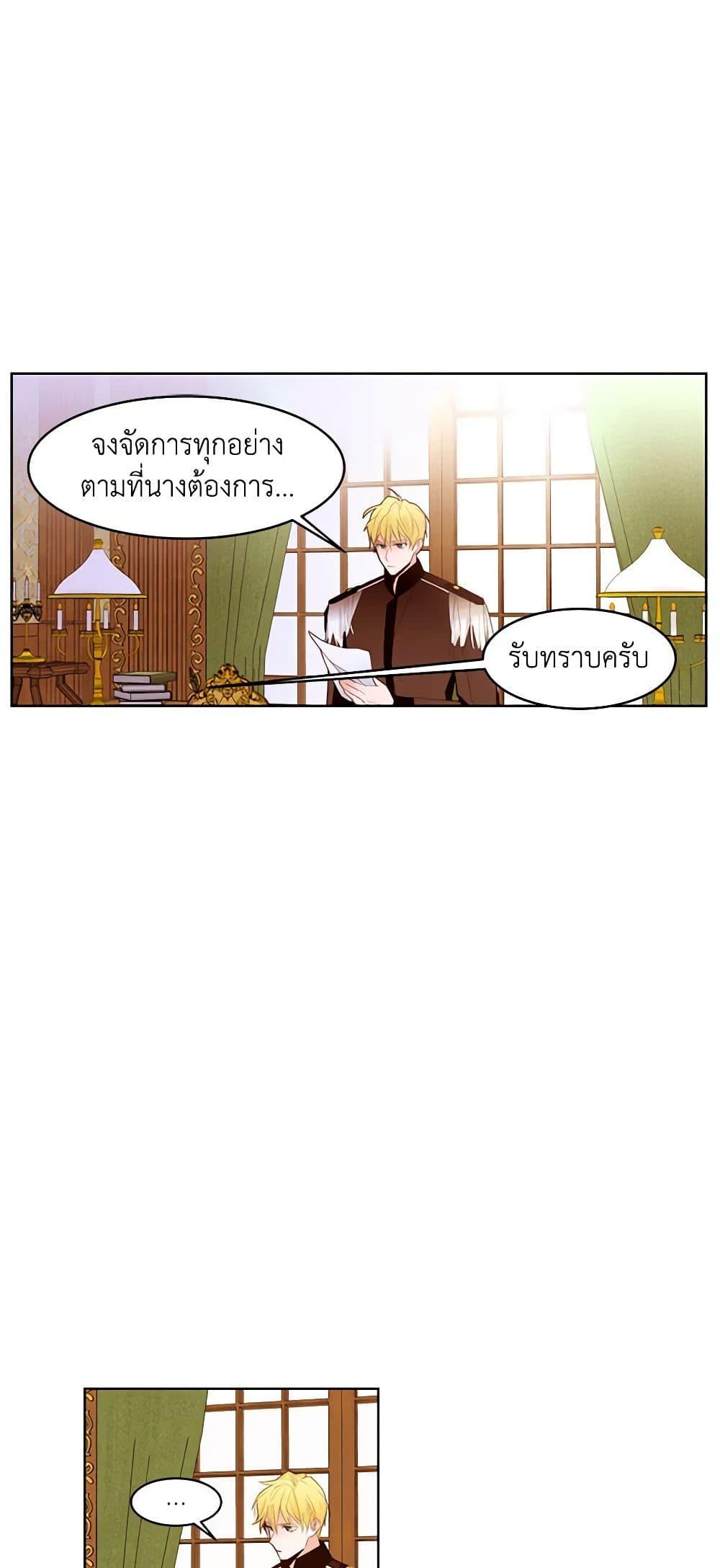 Manga-lc-com อ่านมังงะ อ่านการ์ตูน ออนไลน์ ฟรี A Common Story of a Lady’s New Life ตอนที่ 1 2 3 4 5 6 7 8 9 10 11 12 13 14 ฟรี ไม่มีโฆษณา Manga-lc - อ่าน มังงะ อ่าน การ์ตูน ออนไลน์ อ่านมังงะ ฟรี