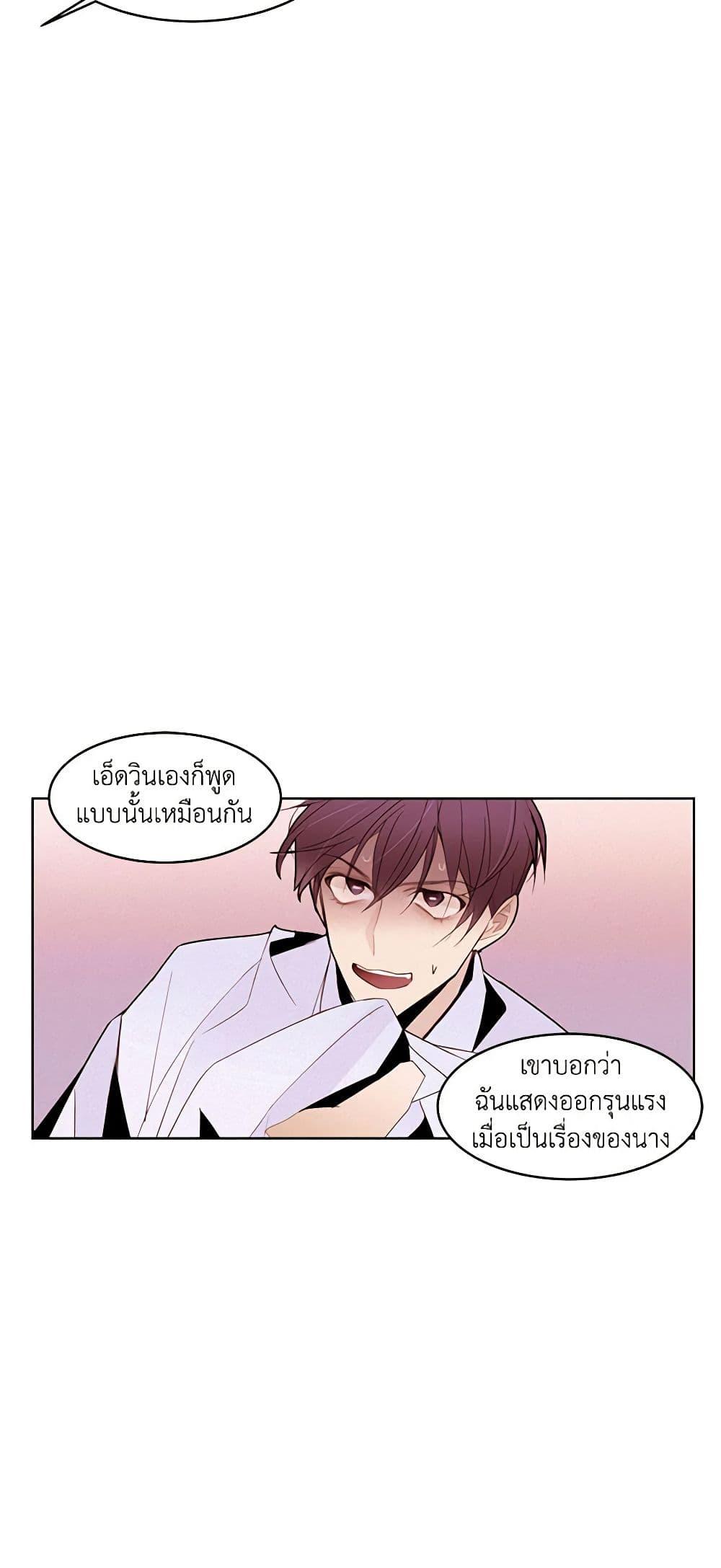 Manga-lc-com อ่านมังงะ อ่านการ์ตูน ออนไลน์ ฟรี A Common Story of a Lady’s New Life ตอนที่ 1 2 3 4 5 6 7 8 9 10 11 12 13 14 ฟรี ไม่มีโฆษณา Manga-lc - อ่าน มังงะ อ่าน การ์ตูน ออนไลน์ อ่านมังงะ ฟรี