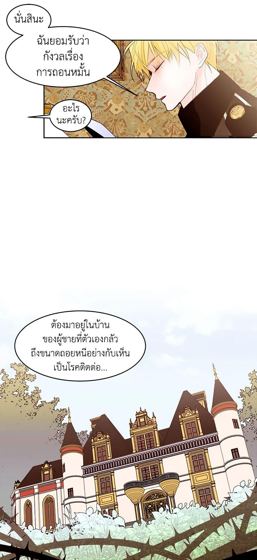 Manga-lc-com อ่านมังงะ อ่านการ์ตูน ออนไลน์ ฟรี A Common Story of a Lady’s New Life ตอนที่ 1 2 3 4 5 6 7 8 9 10 11 12 13 14 ฟรี ไม่มีโฆษณา Manga-lc - อ่าน มังงะ อ่าน การ์ตูน ออนไลน์ อ่านมังงะ ฟรี