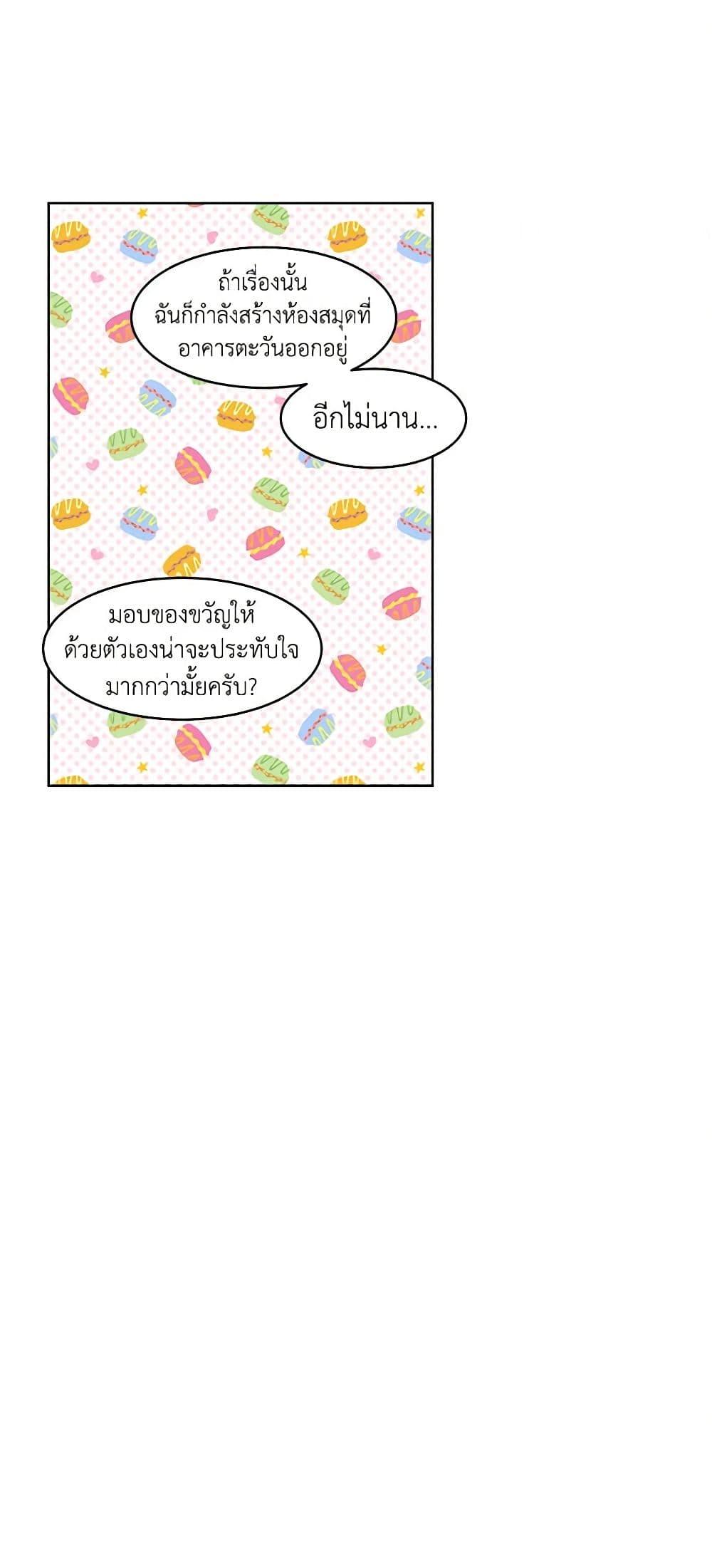 Manga-lc-com อ่านมังงะ อ่านการ์ตูน ออนไลน์ ฟรี A Common Story of a Lady’s New Life ตอนที่ 1 2 3 4 5 6 7 8 9 10 11 12 13 14 ฟรี ไม่มีโฆษณา Manga-lc - อ่าน มังงะ อ่าน การ์ตูน ออนไลน์ อ่านมังงะ ฟรี