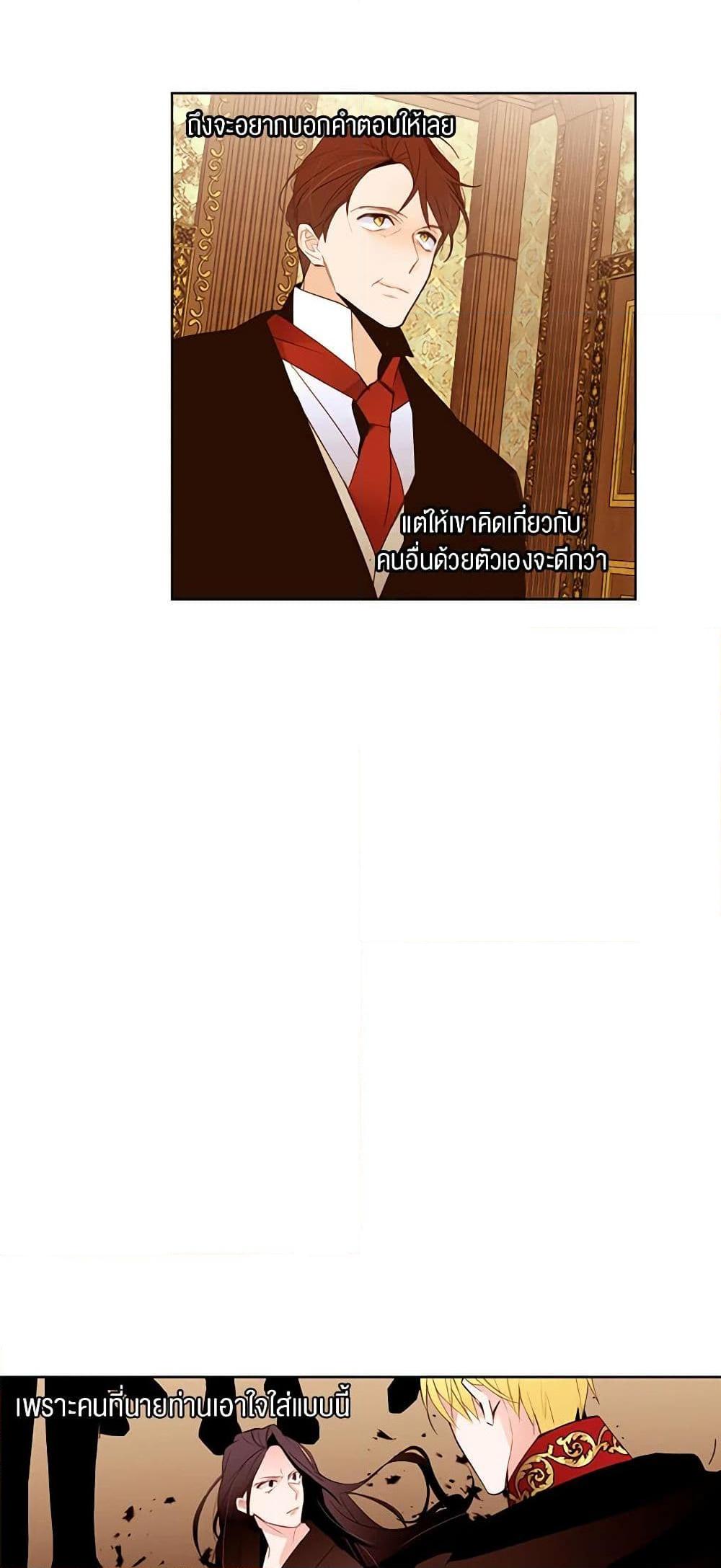 Manga-lc-com อ่านมังงะ อ่านการ์ตูน ออนไลน์ ฟรี A Common Story of a Lady’s New Life ตอนที่ 1 2 3 4 5 6 7 8 9 10 11 12 13 14 ฟรี ไม่มีโฆษณา Manga-lc - อ่าน มังงะ อ่าน การ์ตูน ออนไลน์ อ่านมังงะ ฟรี