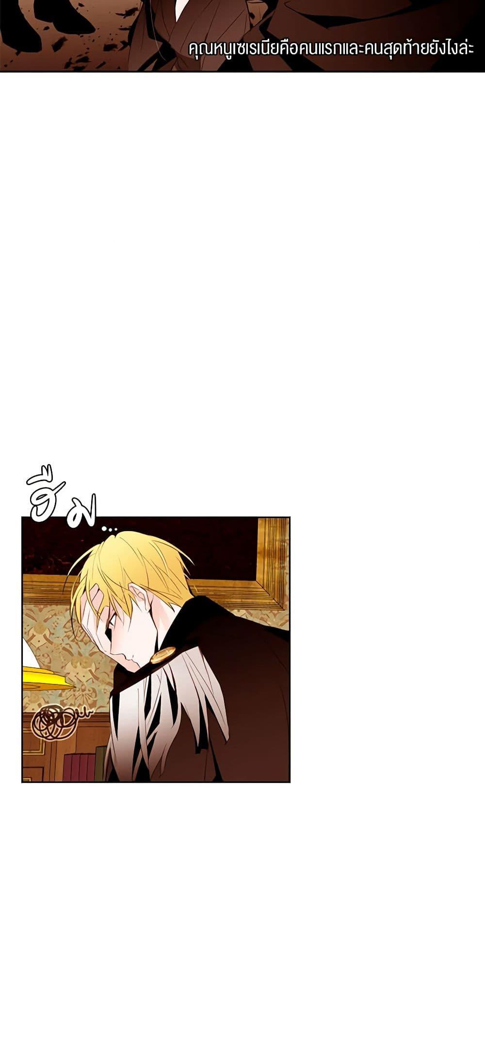 Manga-lc-com อ่านมังงะ อ่านการ์ตูน ออนไลน์ ฟรี A Common Story of a Lady’s New Life ตอนที่ 1 2 3 4 5 6 7 8 9 10 11 12 13 14 ฟรี ไม่มีโฆษณา Manga-lc - อ่าน มังงะ อ่าน การ์ตูน ออนไลน์ อ่านมังงะ ฟรี
