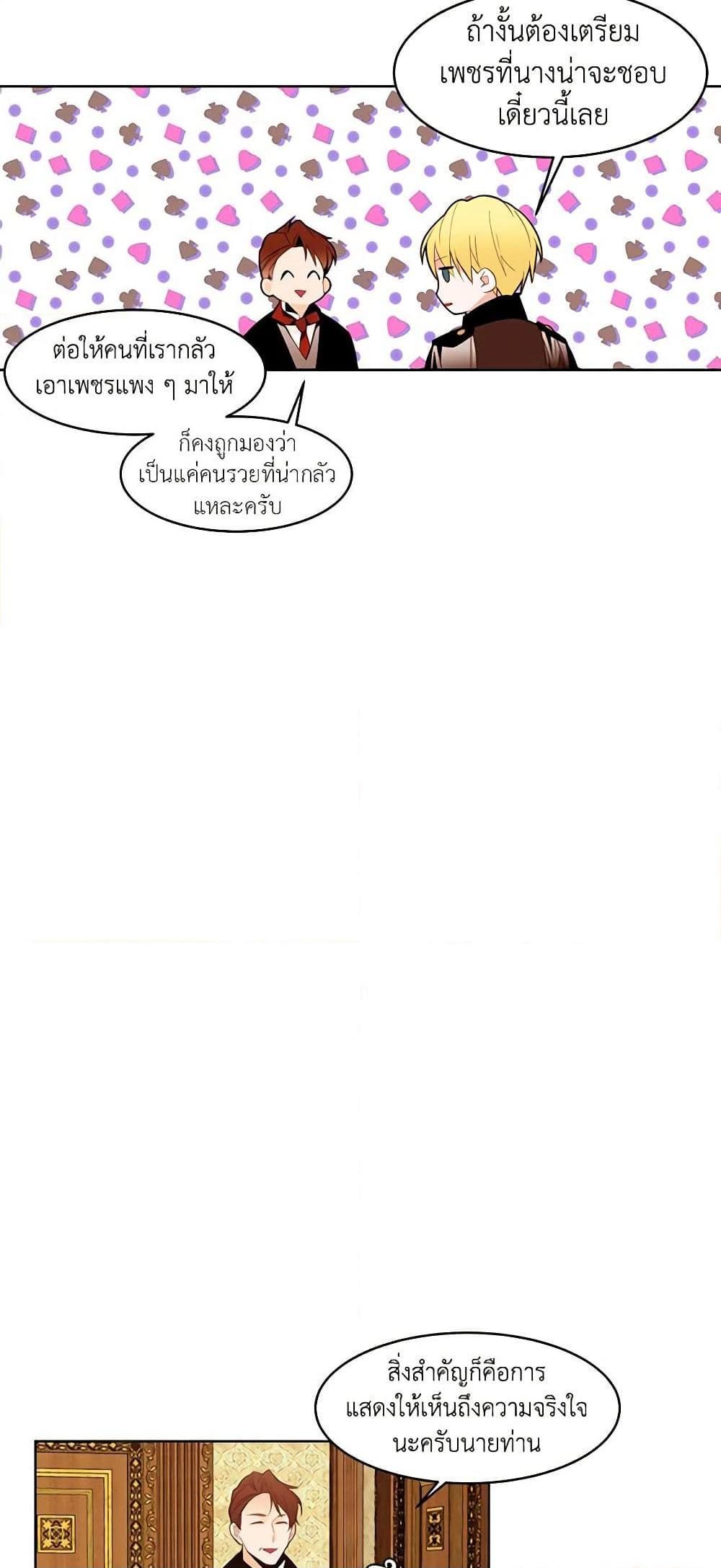 Manga-lc-com อ่านมังงะ อ่านการ์ตูน ออนไลน์ ฟรี A Common Story of a Lady’s New Life ตอนที่ 1 2 3 4 5 6 7 8 9 10 11 12 13 14 ฟรี ไม่มีโฆษณา Manga-lc - อ่าน มังงะ อ่าน การ์ตูน ออนไลน์ อ่านมังงะ ฟรี