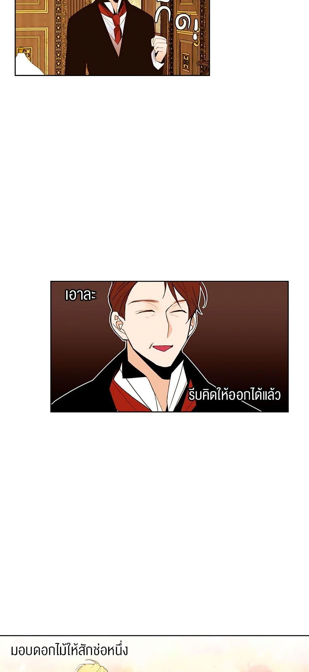 Manga-lc-com อ่านมังงะ อ่านการ์ตูน ออนไลน์ ฟรี A Common Story of a Lady’s New Life ตอนที่ 1 2 3 4 5 6 7 8 9 10 11 12 13 14 ฟรี ไม่มีโฆษณา Manga-lc - อ่าน มังงะ อ่าน การ์ตูน ออนไลน์ อ่านมังงะ ฟรี