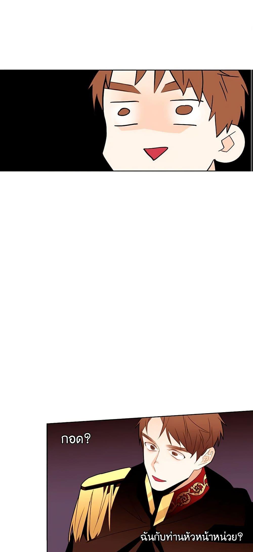 Manga-lc-com อ่านมังงะ อ่านการ์ตูน ออนไลน์ ฟรี A Common Story of a Lady’s New Life ตอนที่ 1 2 3 4 5 6 7 8 9 10 11 12 13 14 ฟรี ไม่มีโฆษณา Manga-lc - อ่าน มังงะ อ่าน การ์ตูน ออนไลน์ อ่านมังงะ ฟรี