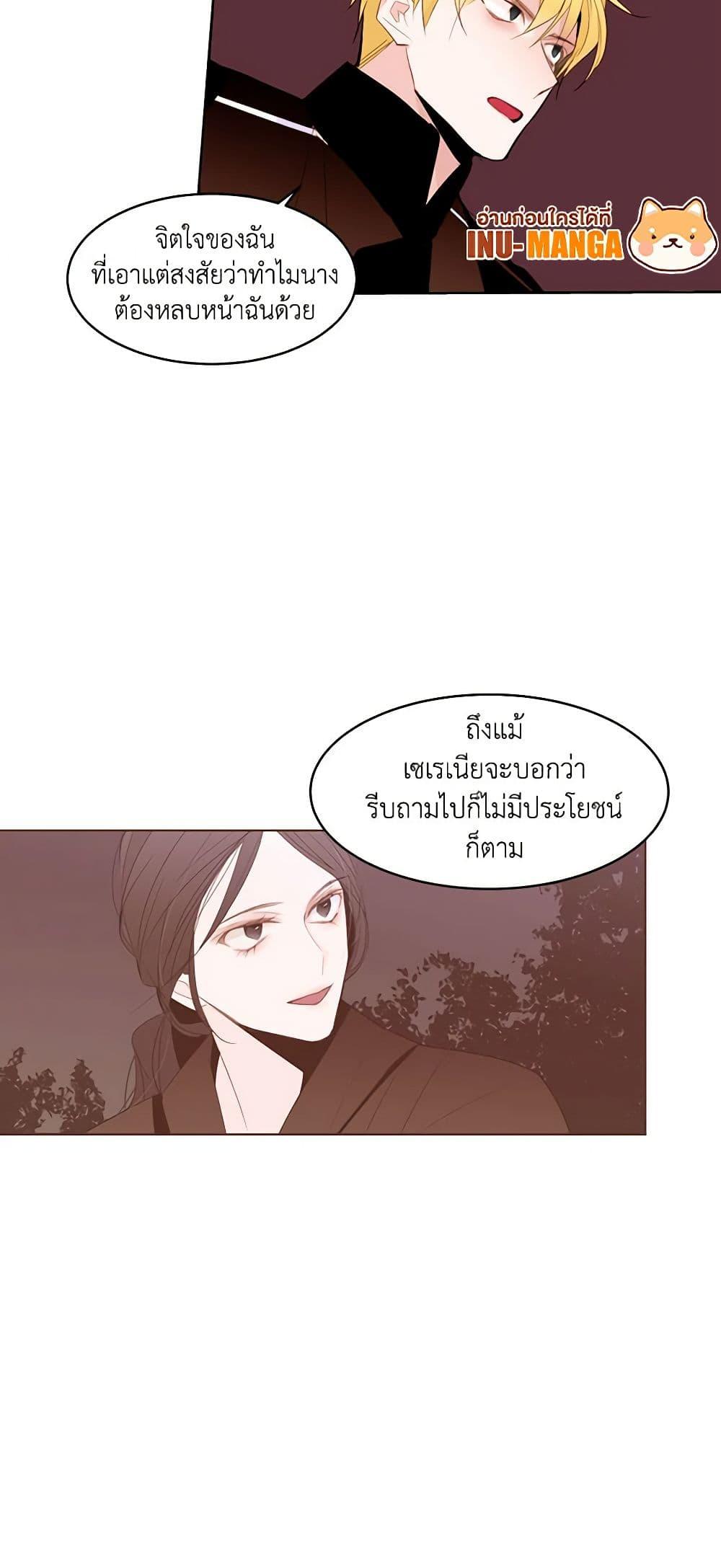 Manga-lc-com อ่านมังงะ อ่านการ์ตูน ออนไลน์ ฟรี A Common Story of a Lady’s New Life ตอนที่ 1 2 3 4 5 6 7 8 9 10 11 12 13 14 ฟรี ไม่มีโฆษณา Manga-lc - อ่าน มังงะ อ่าน การ์ตูน ออนไลน์ อ่านมังงะ ฟรี