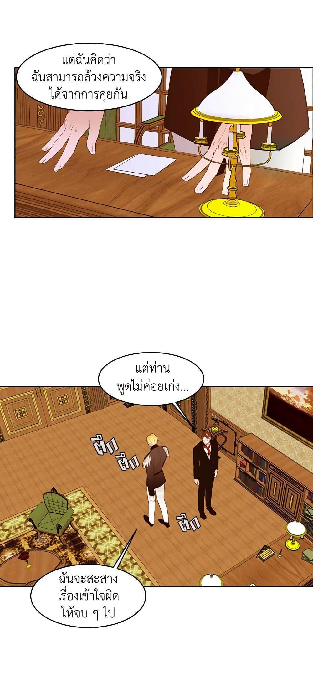 Manga-lc-com อ่านมังงะ อ่านการ์ตูน ออนไลน์ ฟรี A Common Story of a Lady’s New Life ตอนที่ 1 2 3 4 5 6 7 8 9 10 11 12 13 14 ฟรี ไม่มีโฆษณา Manga-lc - อ่าน มังงะ อ่าน การ์ตูน ออนไลน์ อ่านมังงะ ฟรี