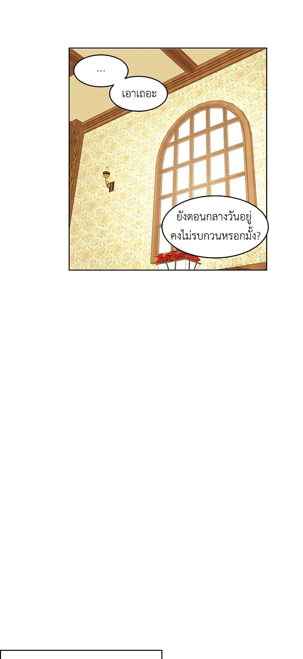 Manga-lc-com อ่านมังงะ อ่านการ์ตูน ออนไลน์ ฟรี A Common Story of a Lady’s New Life ตอนที่ 1 2 3 4 5 6 7 8 9 10 11 12 13 14 ฟรี ไม่มีโฆษณา Manga-lc - อ่าน มังงะ อ่าน การ์ตูน ออนไลน์ อ่านมังงะ ฟรี