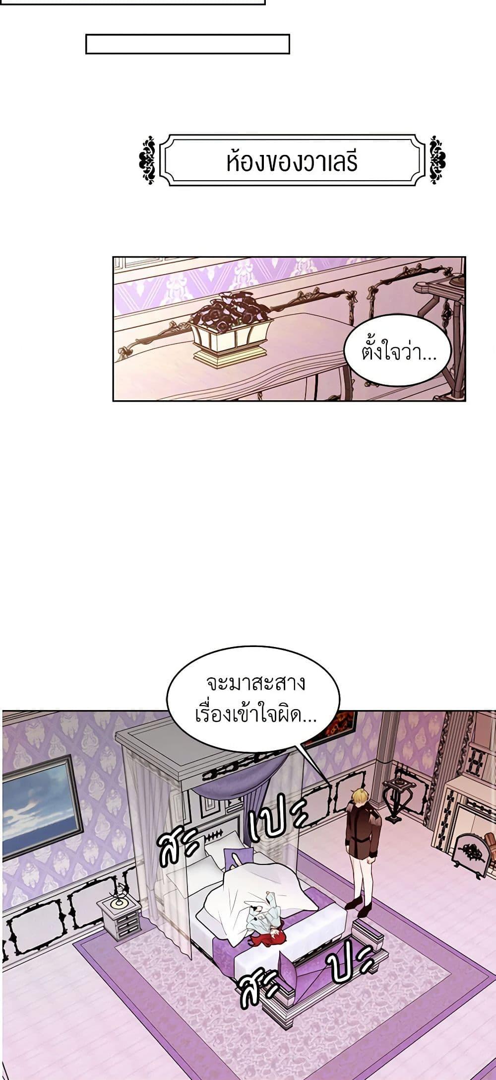 Manga-lc-com อ่านมังงะ อ่านการ์ตูน ออนไลน์ ฟรี A Common Story of a Lady’s New Life ตอนที่ 1 2 3 4 5 6 7 8 9 10 11 12 13 14 ฟรี ไม่มีโฆษณา Manga-lc - อ่าน มังงะ อ่าน การ์ตูน ออนไลน์ อ่านมังงะ ฟรี