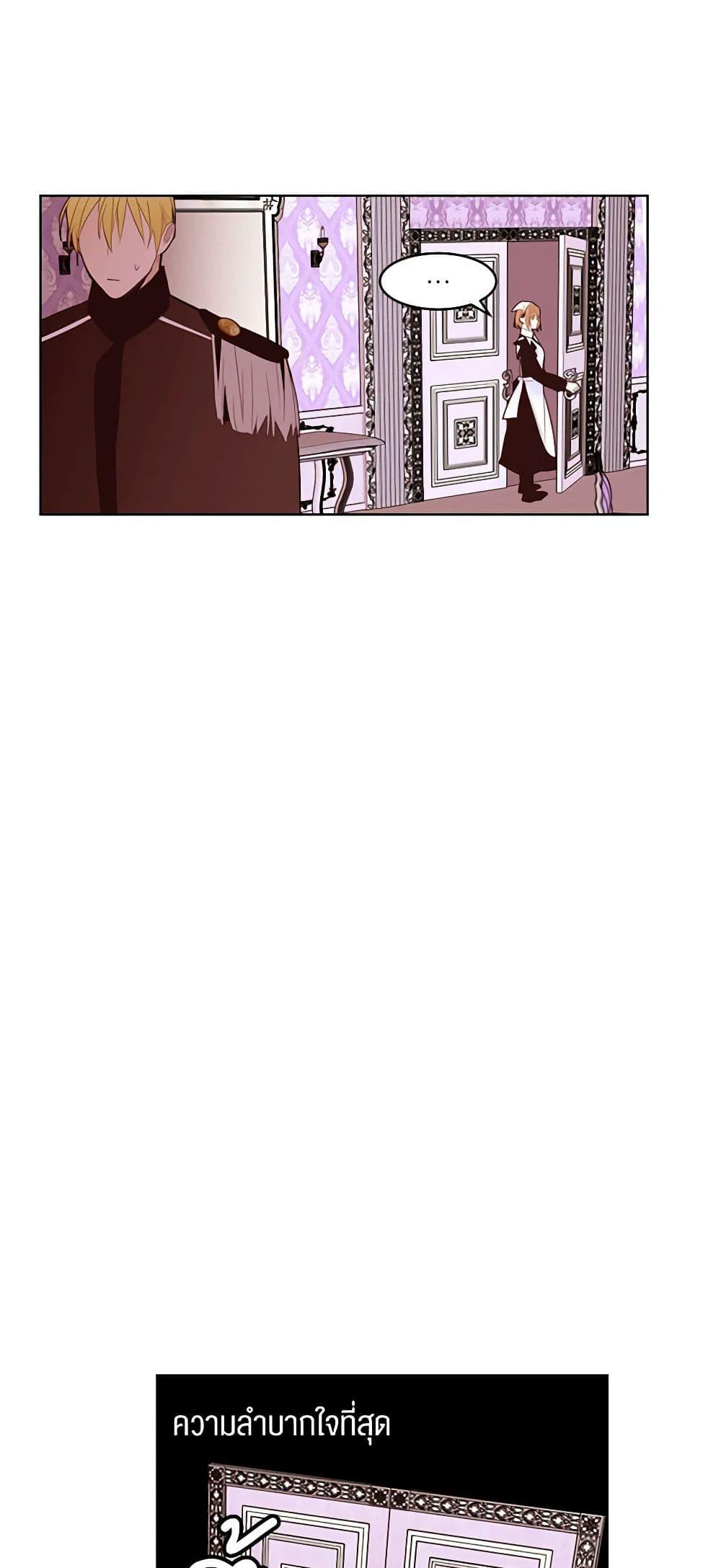 Manga-lc-com อ่านมังงะ อ่านการ์ตูน ออนไลน์ ฟรี A Common Story of a Lady’s New Life ตอนที่ 1 2 3 4 5 6 7 8 9 10 11 12 13 14 ฟรี ไม่มีโฆษณา Manga-lc - อ่าน มังงะ อ่าน การ์ตูน ออนไลน์ อ่านมังงะ ฟรี