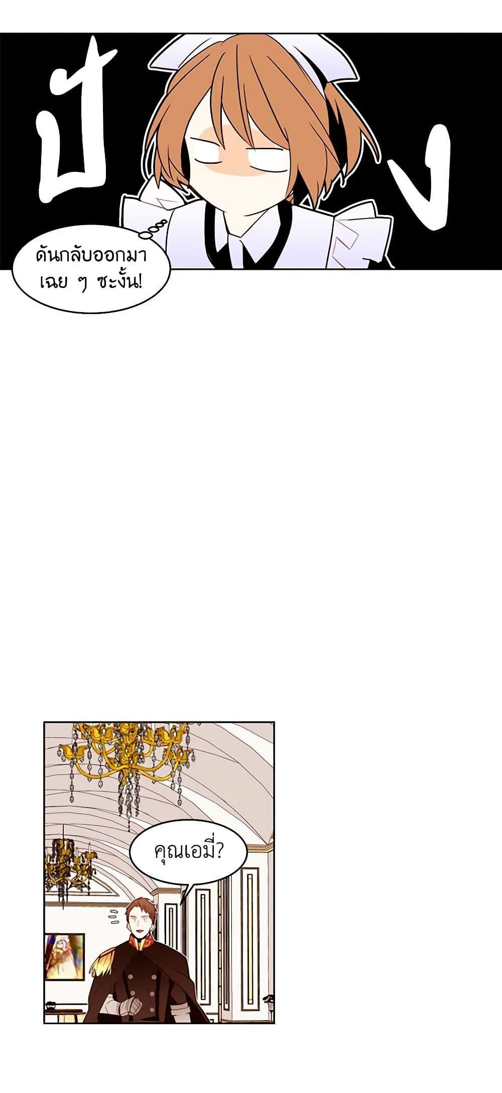 Manga-lc-com อ่านมังงะ อ่านการ์ตูน ออนไลน์ ฟรี A Common Story of a Lady’s New Life ตอนที่ 1 2 3 4 5 6 7 8 9 10 11 12 13 14 ฟรี ไม่มีโฆษณา Manga-lc - อ่าน มังงะ อ่าน การ์ตูน ออนไลน์ อ่านมังงะ ฟรี